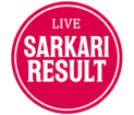 Sarkari Result ᴸᴵⱽᴱ