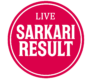 Sarkari Result ᴸᴵⱽᴱ