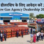 Apply Indane LPG Gas Agency Dealership 2026