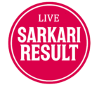 Sarkari Result™ live